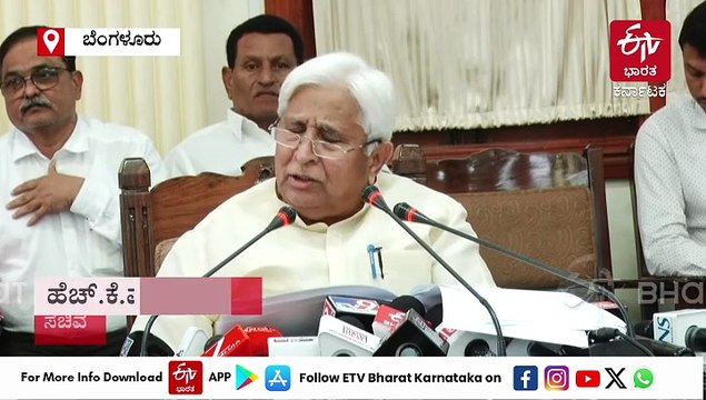 ಪ್ರವಾಹದಿಂದ ಹಾನಿಗೊಳಗಾದ ಪ್ರದೇಶದಲ್ಲಿ ಮೂಲಸೌಕರ್ಯ ಪುನರ್ ನಿರ್ಮಾಣ: 1545.23 ಕೋಟಿ ಅನುದಾನ ಕೋರಿ ಕೇಂದ್ರಕ್ಕೆ ಪತ್ರ