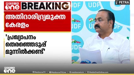 'അഗതികൾ ആയിട്ടുള്ള ആളുകൾ പോലും സർക്കാരിൻറെ ലിസ്റ്റിൽ ഇല്ല'