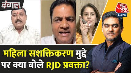 'प‍िछले 20 साल में ब‍िहार में मह‍िलाओं के साथ...', RJD प्रवक्ता ने नीतीश सरकार पर लगाए आरोप