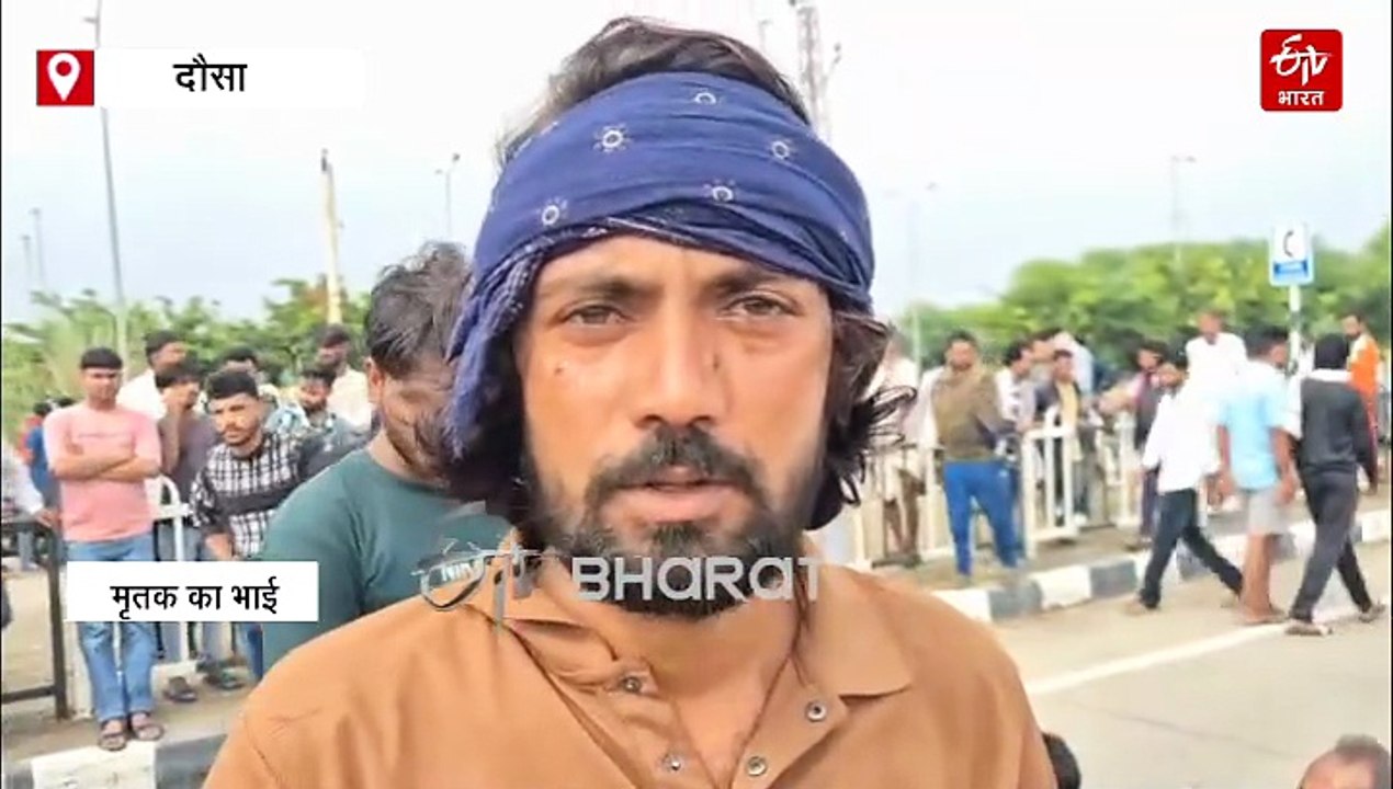 युवक की मौत के बाद बवाल, हाईवे पर जाम और हंगामा, जानिए पूरा मामला