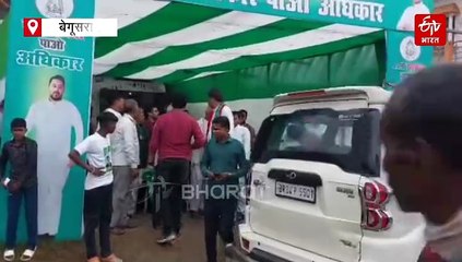 पांच दिन के मुख्यमंत्री सतीश प्रसाद सिंह के पुत्र उतरे राजनीती के मैदान में, पिता की बिरासत को बढ़ाने का है सपना