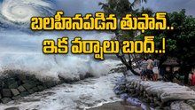 Weather Update: ఉత్తర తెలంగాణ జిల్లాల్లో తేలికపాటి వర్షాలు..! | Oneindia Telugu
