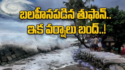 Weather Update: ఉత్తర తెలంగాణ జిల్లాల్లో తేలికపాటి వర్షాలు..! | Oneindia Telugu
