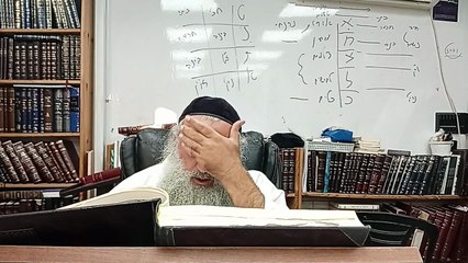 הרב שי אסיא-עץ חיים למתחילים תשפ''ה-דף טז' עמודה ד