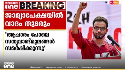 'ഡൽഹി സംഘർഷം നടക്കുമ്പോൾ ഉമർ ഖാലിദ് ഡൽഹിയിലുണ്ടായിരുന്നില്ല', ജാമ്യാപേക്ഷയിൽ വാദം തുടരും|Umar Khalid