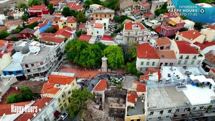 «Happy Hours» με τη Μάγδα Τσέγκου στο OPEN
