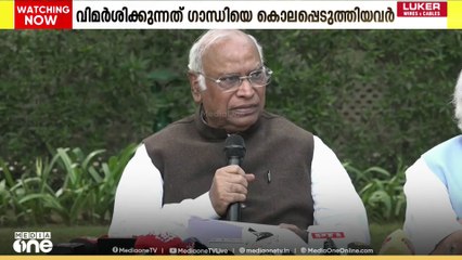 ​'ഗാന്ധിയെ കൊലപ്പെടുത്തിയവരാണ് കോൺ​​ഗ്രസ്  പട്ടേലിനെ ഓർക്കുന്നില്ലെന്ന് പറയുന്നത്'