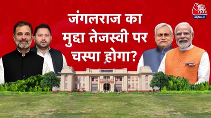 क्या है गोलू अपहरण कांड, ज‍िसे पीएम मोदी ने मुजफ्फरपुर की रैली में दिलाया याद, देखें