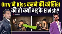 Elvish Yadav को kiss करने की कोशिश करते दिखे Orry ! Social Media पर Fans ने किया Troll!