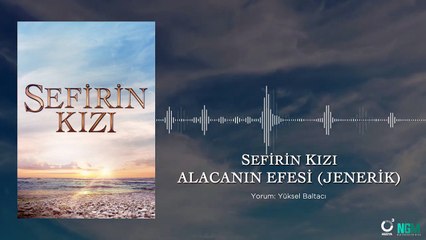 Alacanın Efesi (Jenerik) Yüksel Baltacı - Sefirin Kızı Dizi Müziği