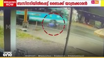കോഴിക്കോട് ബസ്സിനിടയിൽപ്പെട്ട ബൈക്ക് യാത്രികന് അത്ഭുതരക്ഷ|Accident