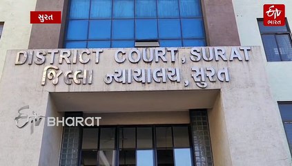 સુરતનો શર્મજનક કિસ્સો: સગી બહેનની હાજરીમાં નાની બહેન પર દુષ્કર્મ ગુજારનાર નરાધમને ૧૦ વર્ષની સખત કેદની સજા