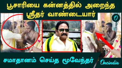 Thevar Jayanthi: Sridhar Vandayar's Touching Tribute to a Devotee 🙏
