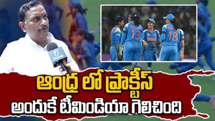 Jemimah Rodrigues practiced in Vizag? | MP కేశినేని చిన్ని ఆసక్తికర వ్యాఖ్యలు | CWC 2025 | Oneindia