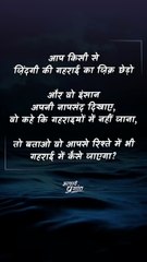 ज़िंदगी की गहराई || आचार्य प्रशांत