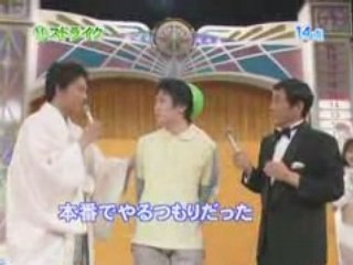 80回11番 ストライク