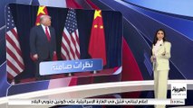 لغة الجسد تكشف خفايا لقاء ترمب وشي