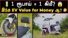 ⚡புதிய Odysse Sun Electric Scooter Review 😍 | 150km Range-உண்மையா? 😱 | Comfort, Power & Features Explained in Tamil