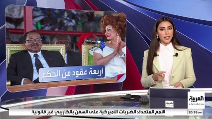 رئيس دولة يتجاوز التسعين عاماً .. فمن هو ؟