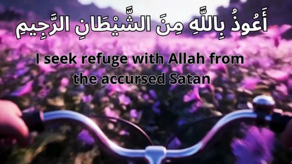 أجمل تلاوة لسورة الكوثر  بصوت القارئ عبدالرحمن مسعد تُريح القلب