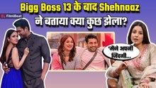Shehnaaz Gill ने बताया Bigg Boss 13 के बाद का Struggle! | Exclusive Interview | Ikk Kudi |FilmiBeat