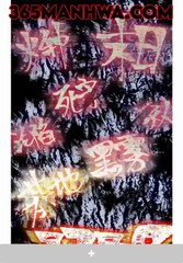 Logging 10,000 Years into the Future - Chapter 2 - 365Manhwa