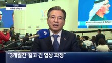 김용범 “조인트 팩트시트에 반도체 관세 반드시 들어가”
