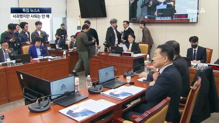 최민희, 사과했지만 사퇴는 안 해