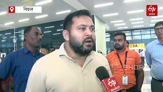 'বিহারবাসীকে যেন রাজ্যের বাইরে যেতে না হয়', উন্নয়ন প্রসঙ্গে তেজস্বী