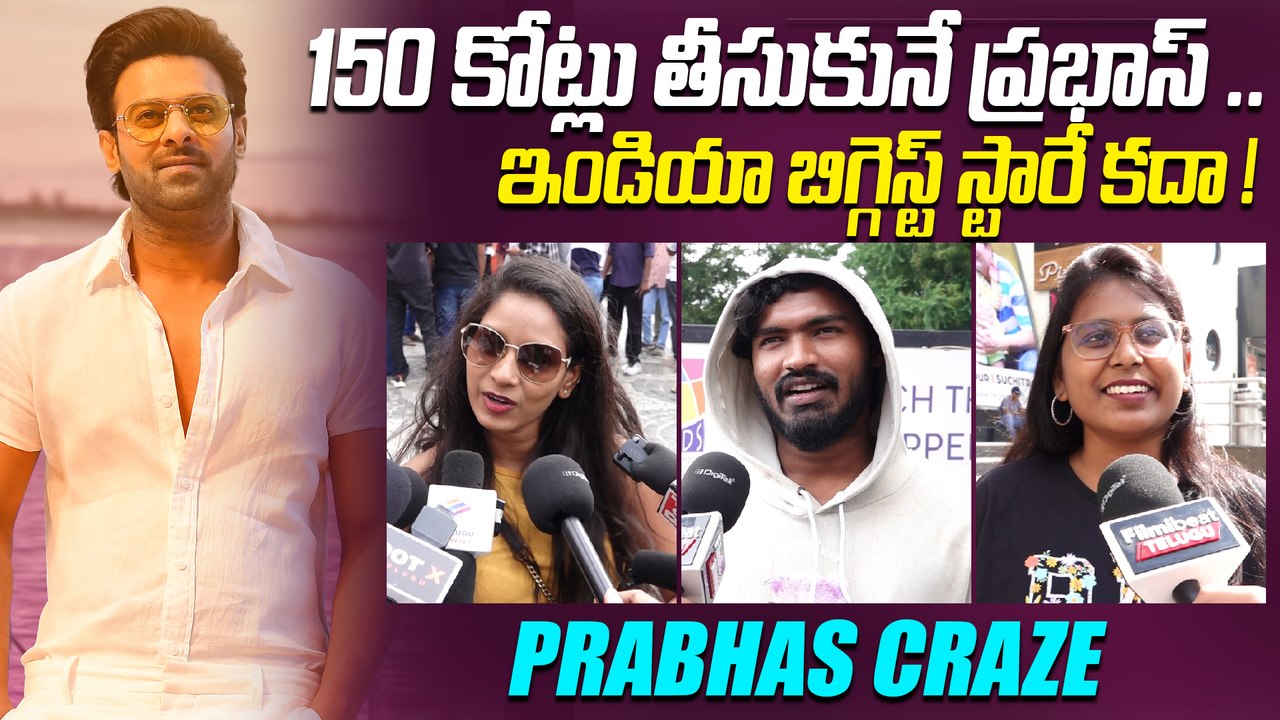 India Biggest Star Debate : Prabhas Vs Other Actors | Baahubali The Epic | FilmiBeat Telugu