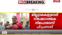 നെല്ല് സംഭരണത്തിൽ കർഷകരുടേത് നിഷേധാന്മക നിലപാടെന്ന് ക‍ൃഷിമന്ത്രി പി.പ്രസാദ്