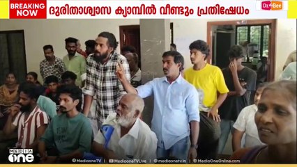 'എനിക്ക് ആനുകൂല്യമൊന്നും വേണ്ട, ഞാൻ മണ്ണിടിഞ്ഞ വീട്ടിലേക്ക് തന്നെ പോയിക്കോളാം'