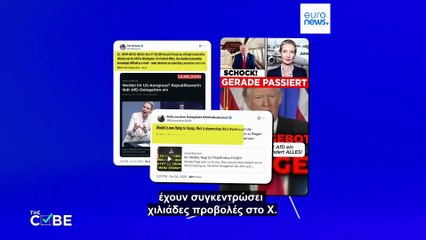 Κάλεσε ο Τραμπ την Άλις Βάιντελ του AfD στον Λευκό Οίκο; Όχι ακριβώς