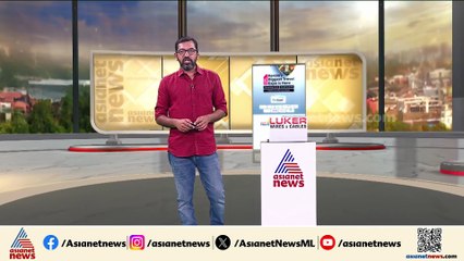 സാമ്പത്തിക തട്ടിപ്പ് കേസ്; വ്യവസായി മുഹമ്മദ് ഷർഷാദ് അറസ്റ്റിൽ