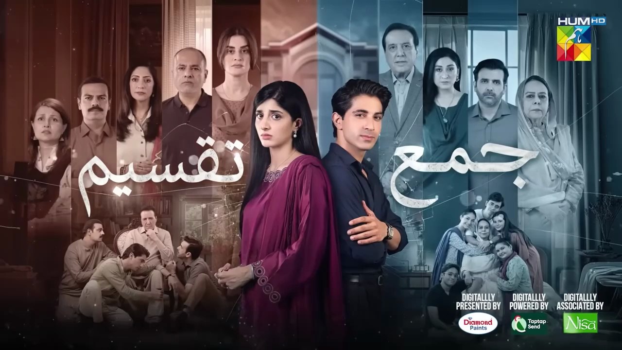 Jama Taqseem Episode 16
