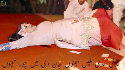 Kadi Kadi Milain Menu , Chahat Baloch,Super Great Dance,Best Performances,S Studio 2025