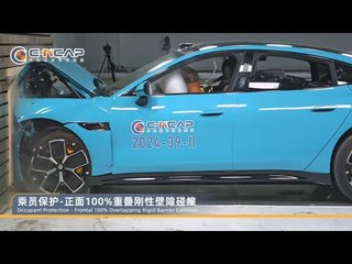 2025 Xiaomi SU7 Max: Sicherste E-Limousine im C-NCAP Crashtest