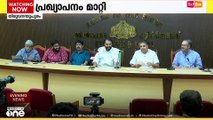 സംസ്ഥാന ചലച്ചിത്ര പുരസ്കാര പ്രഖ്യാപനം തിങ്കളാഴ്ച്ച?