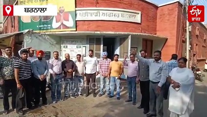 ਮੰਡੀ ਬੋਰਡ ਦੀ ਸਰਕਾਰ ਜਗ੍ਹਾ ਵੇਚਣ 'ਤੇ ਛਿੜ੍ਹਿਆ ਵਿਵਾਦ, ਵੱਖ-ਵੱਖ ਪਾਰਟੀਆਂ ਨੇ ਕੀਤਾ ਵਿਰੋਧ