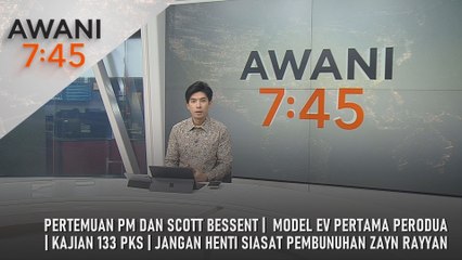 AWANI 7:45 [31/10/2025] – Pertemuan PM Dan Scott Bessent | Kajian 133 PKS | Model EV Pertama Perodua | Jangan Henti Siasat Pembunuhan Zayn Rayyan
