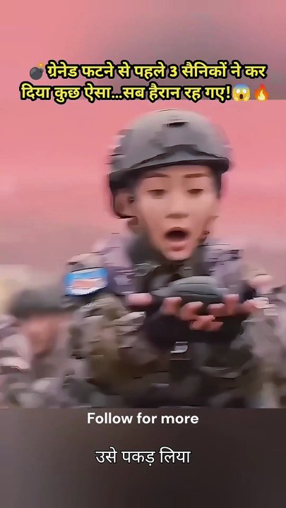 A women catch a Grenade