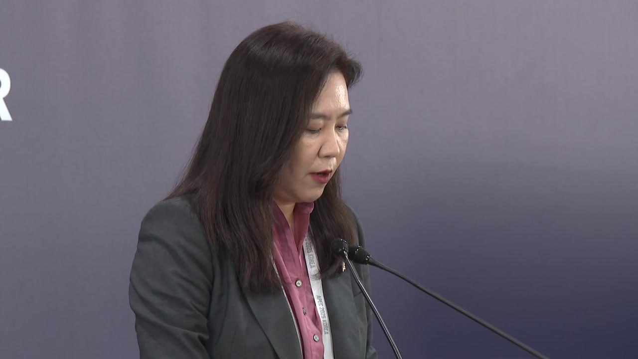 대통령실 "한중 회담에서 한반도 비핵화·평화 논의" / YTN