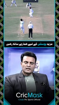 Tanveer Ahmed kehte hain ke Mohammad Rizwan Pakistan ke liye pehla choice hain ♥️🥰♥️ | #CricMask