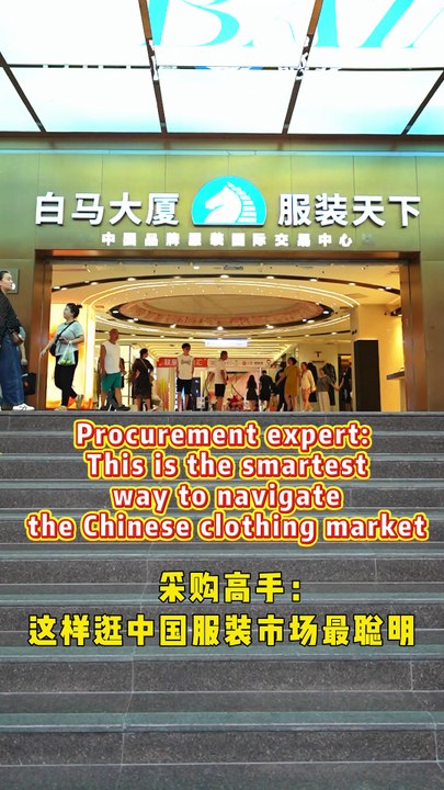 Smart Buyers' Guide: The Most Efficient Way to Shop at Guangzhou Baima Garment Market