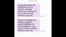 핼러윈 인파 혼잡에 밤 11시부로 이태원역 무정차 통과 시행 / YTN