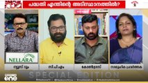 'എൽഡിഎഫ് സർക്കാർ അതിദരിദ്രരെ കണ്ടുപിടിച്ചത് ഇങ്ങനെയാണ്': പി.കെ.​ഗോപൻ