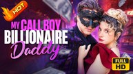 My Call Boy Billionaire Daddy | Full Movie HD - SweetRomance Love Drama ShortFilms Hot