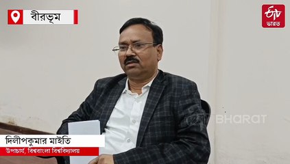 নিয়োগ দুর্নীতি নিয়ে কড়া ব্যবস্থা নিল বিশ্ববাংলা বিশ্ববিদ্যালয়, চাকরি গেল অধ্যাপিকার