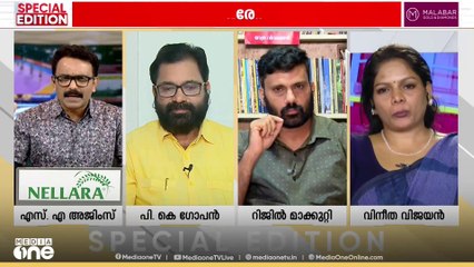 4.85 ലക്ഷം ആദിവാസികളിൽ 6400 ആളുകൾ മാത്രമാണ് ഇവർ പറഞ്ഞ പട്ടികയിലുള്ളത്: റിജിൽ മാക്കുറ്റി