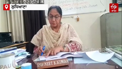 ਦਿਨ ਅਤੇ ਰਾਤ ਦੇ ਤਾਪਮਾਨ ਨੇ ਤੋੜਿਆ ਰਿਕਾਰਡ, 70 ਸਾਲਾਂ ਵਿੱਚ ਦੂਜੀ ਵਾਰ ਸਭ ਤੋਂ ਉੱਪਰ ਪਾਰਾ